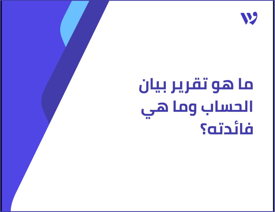 Arabic Template (1).png