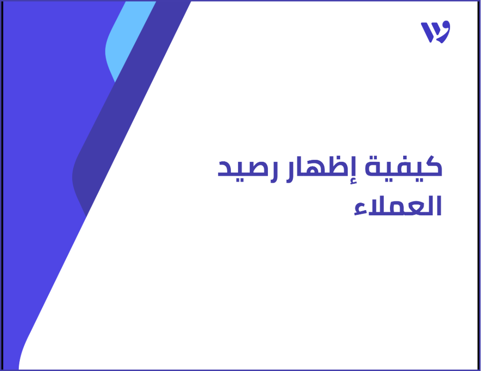 Arabic Template (1).png