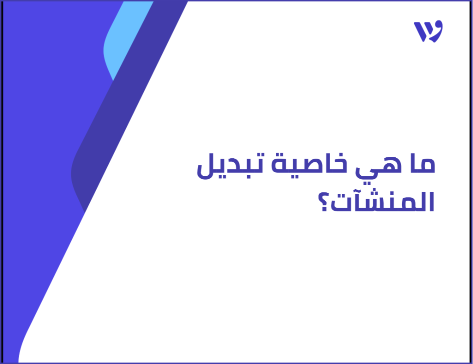 Arabic Template (2) (1).png