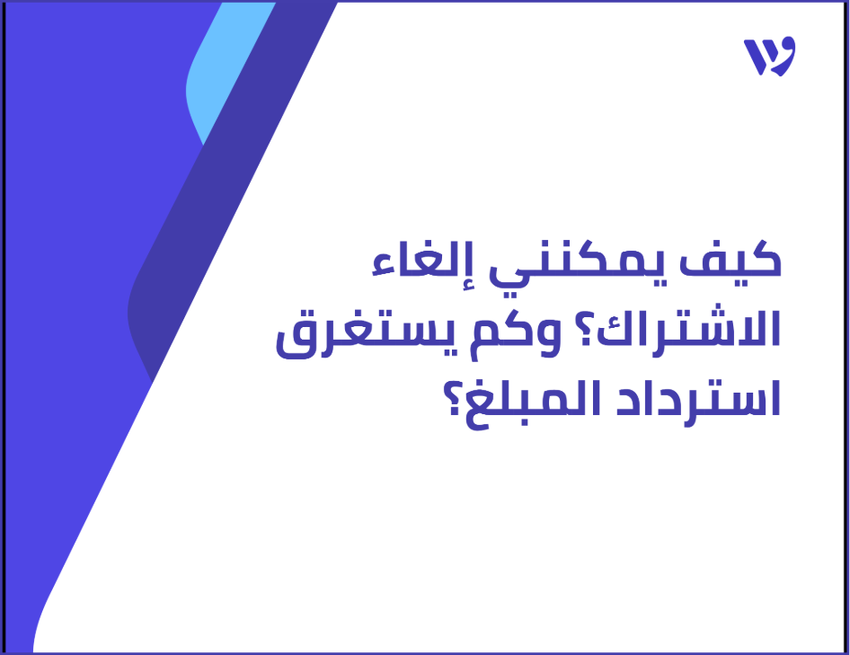 Arabic Template (1).png