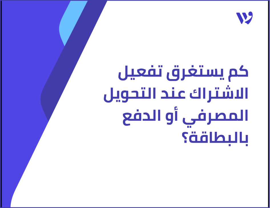 Arabic Template (1).png