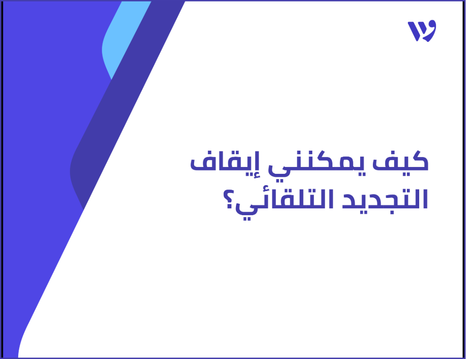 Arabic Template (1).png