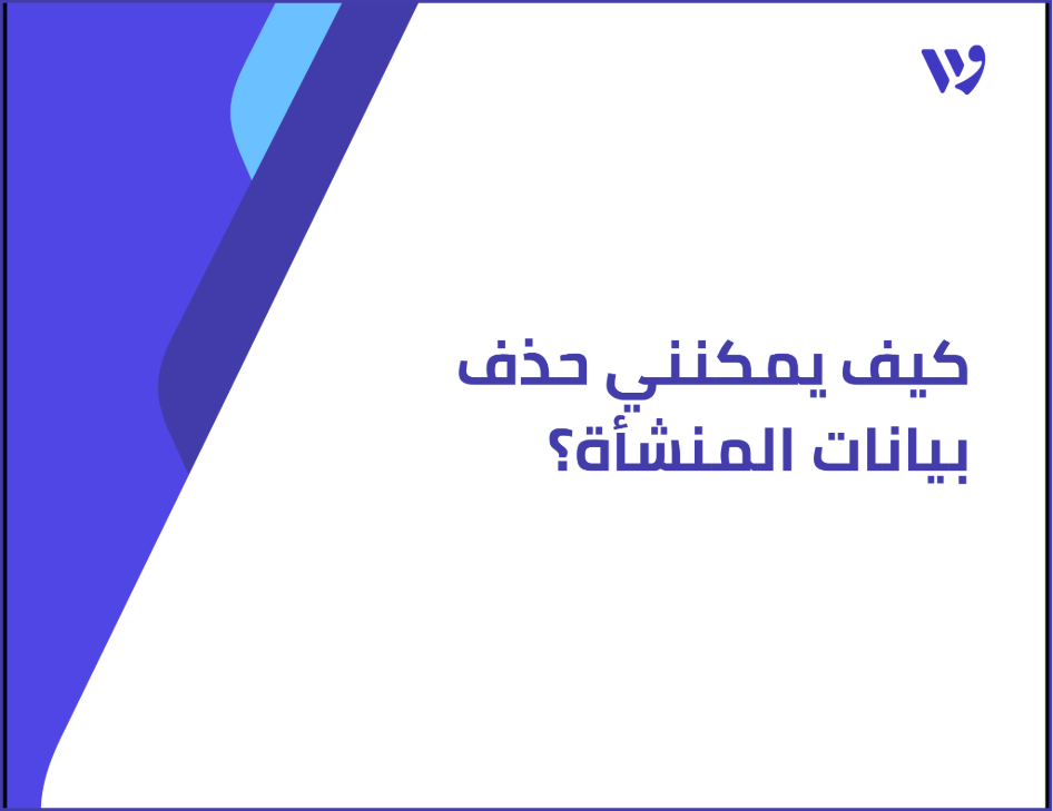 Arabic Template (1).png