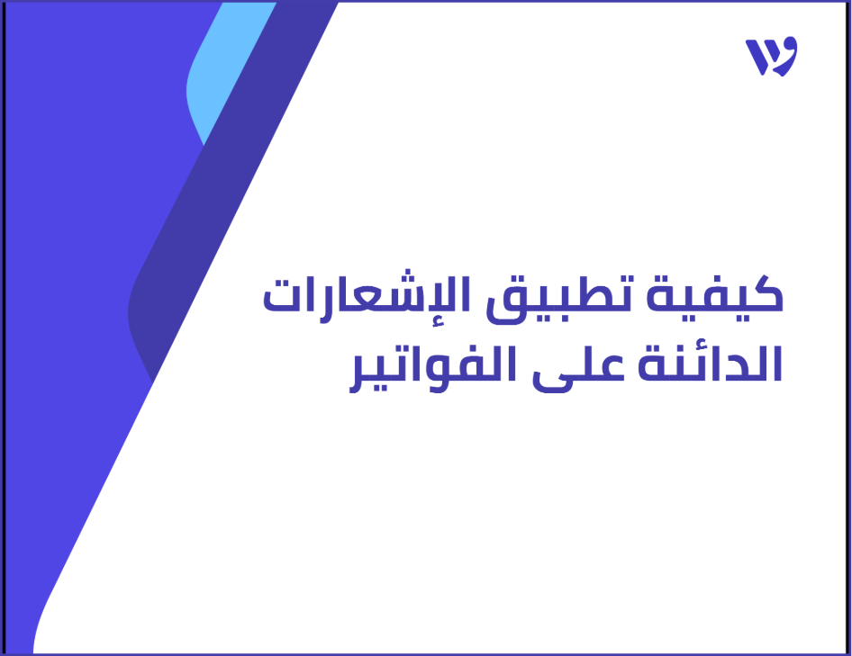 Arabic Template (1).png