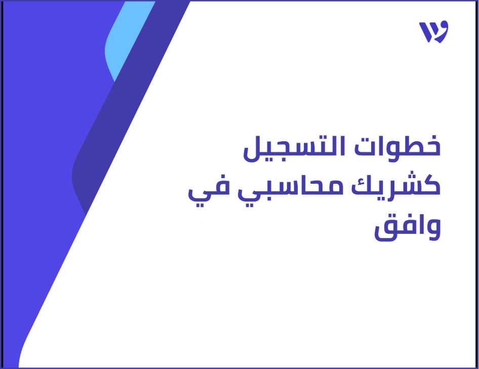 Arabic Template (1).png