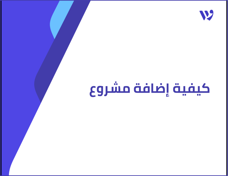 Arabic Template (1).png