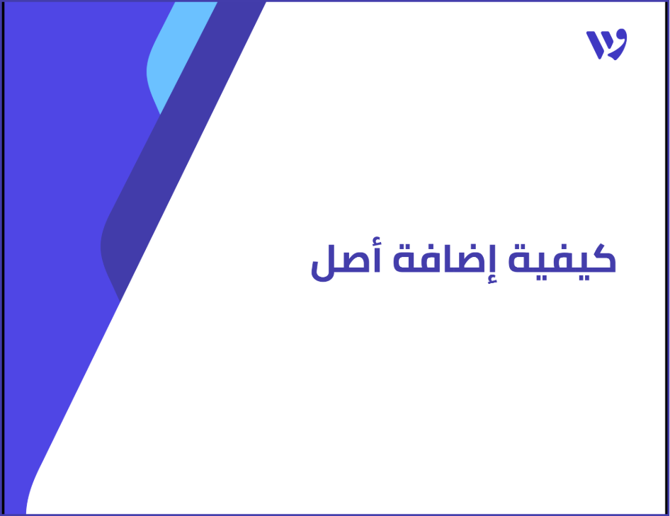 Arabic Template (1).png