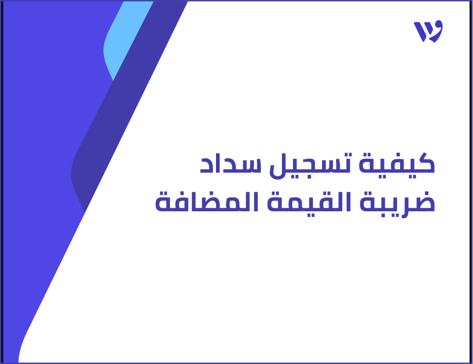 Arabic Template (1).png