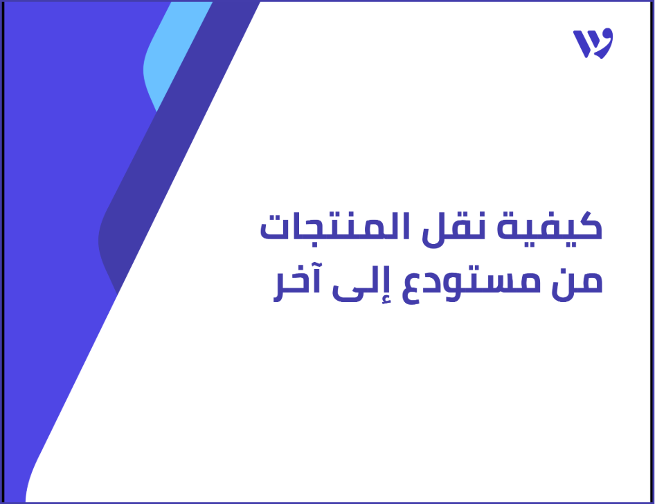 Arabic Template (1).png