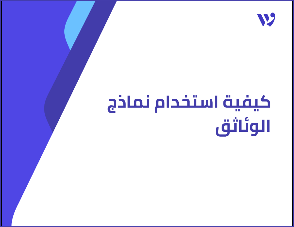 Arabic Template (1).png