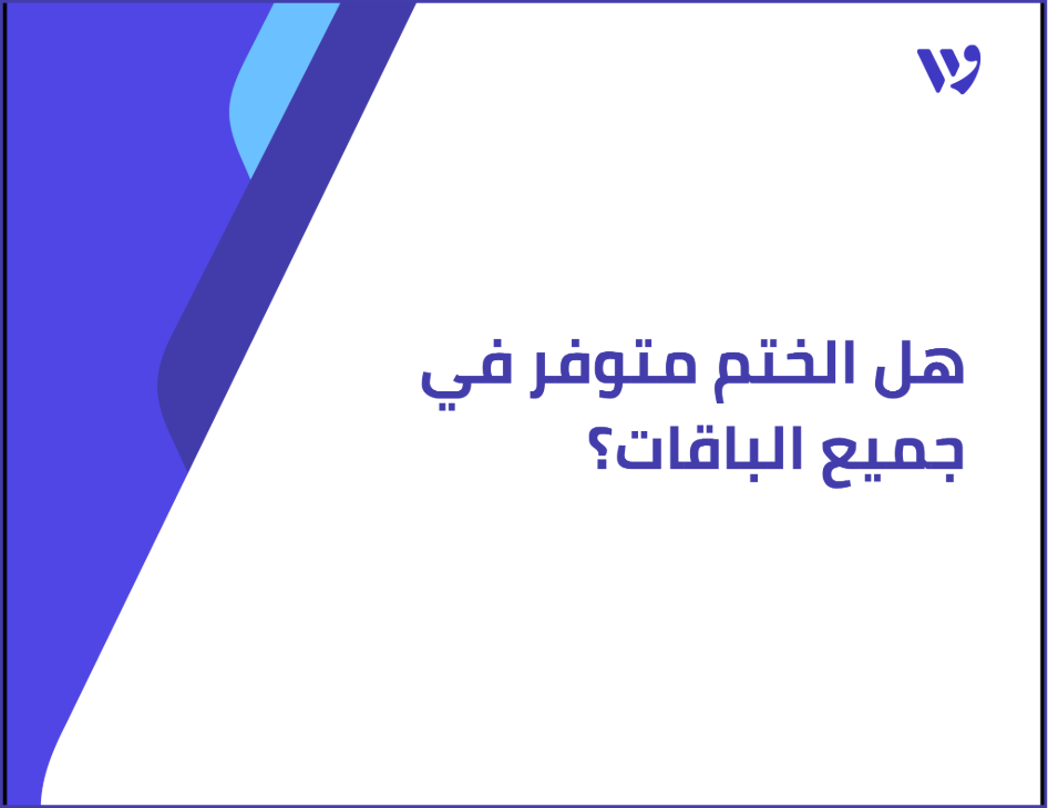 Arabic Template (1).png