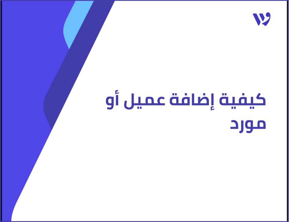 Arabic Template (1).png