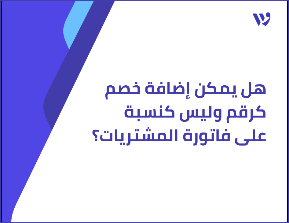 Arabic Template (1).png