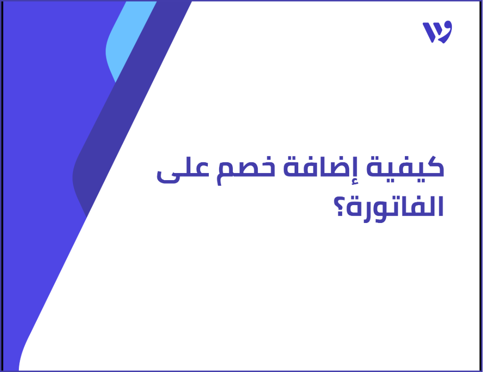 Arabic Template (1).png