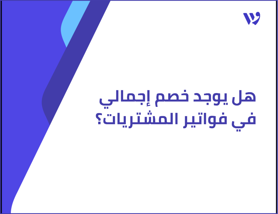 Arabic Template (1).png