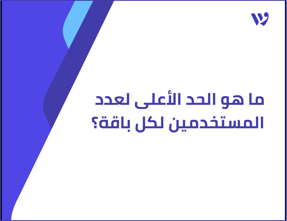 Arabic Template (1).png