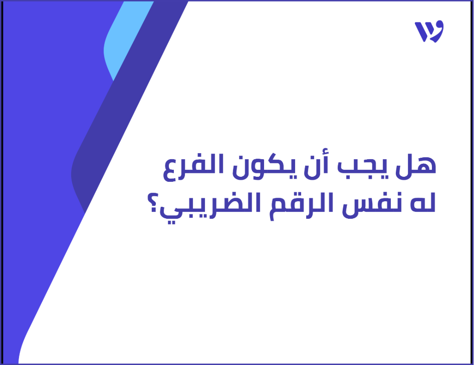 Arabic Template (1).png