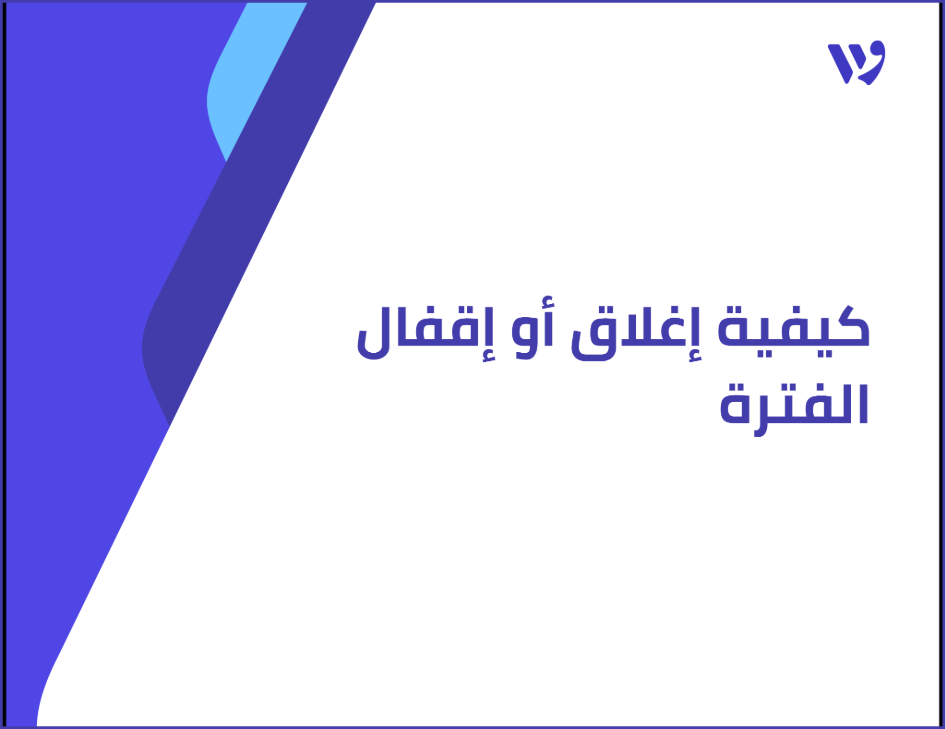 Arabic Template (1).png