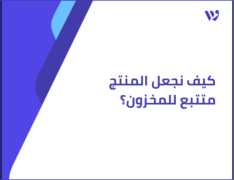 Arabic Template (1).png