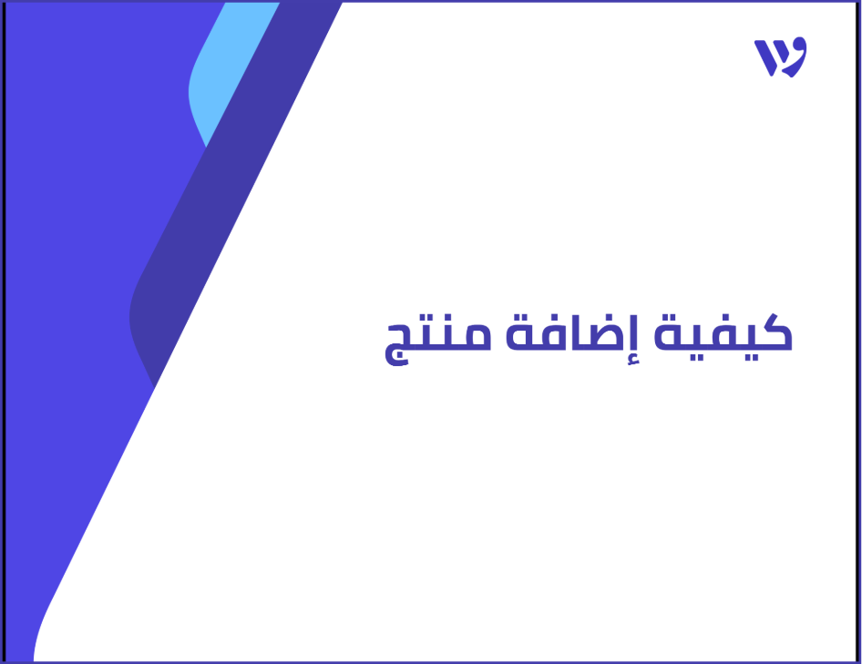 Arabic Template (1).png