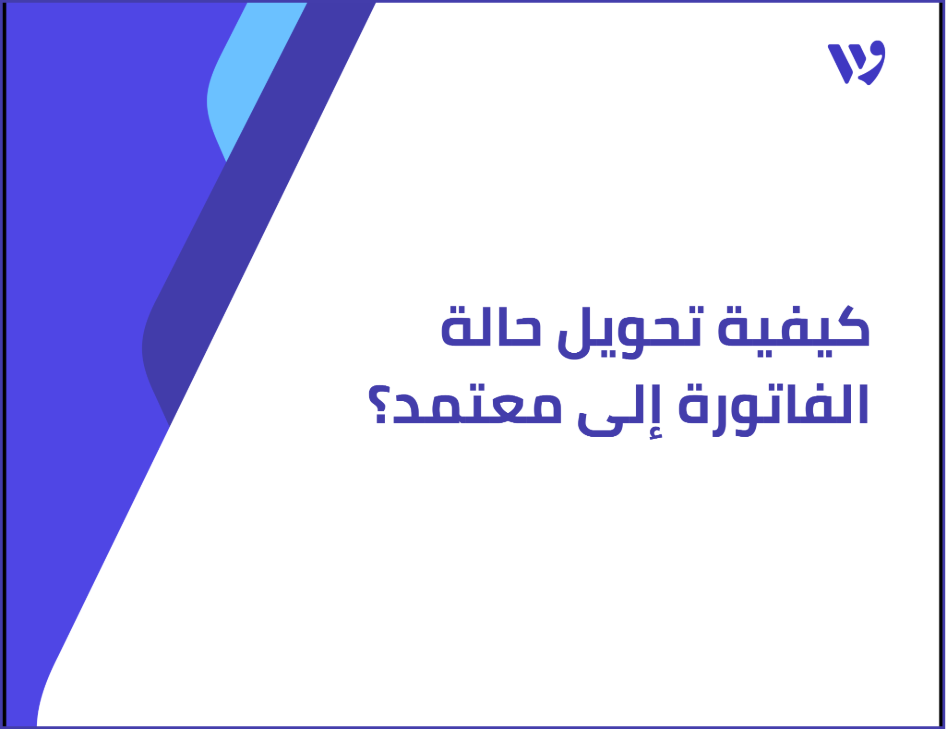 Arabic Template (1).png