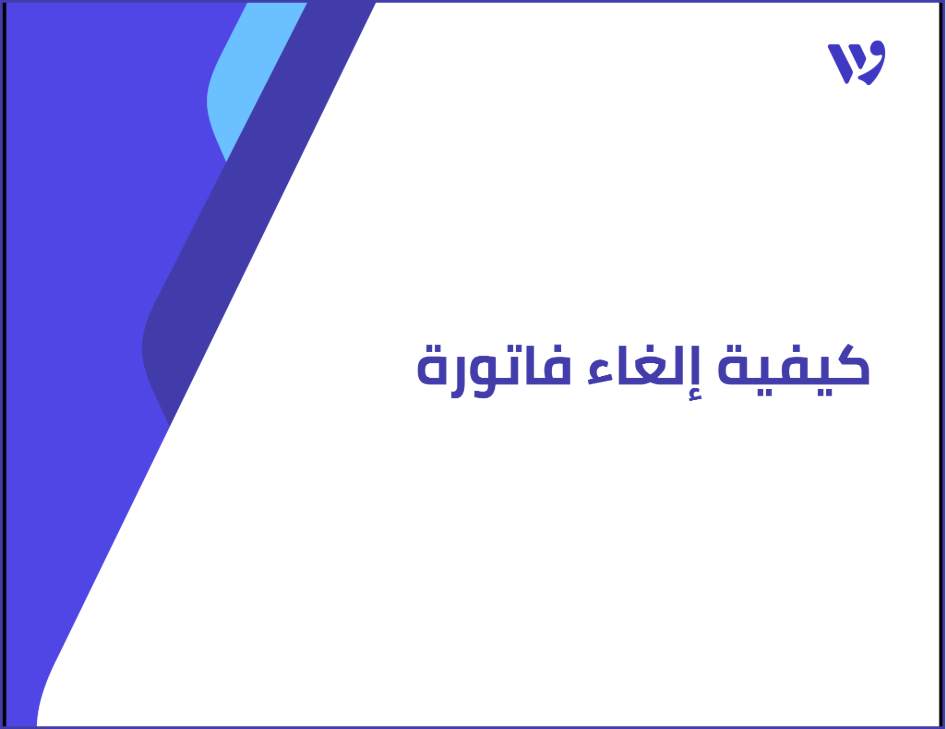 Arabic Template (1).png