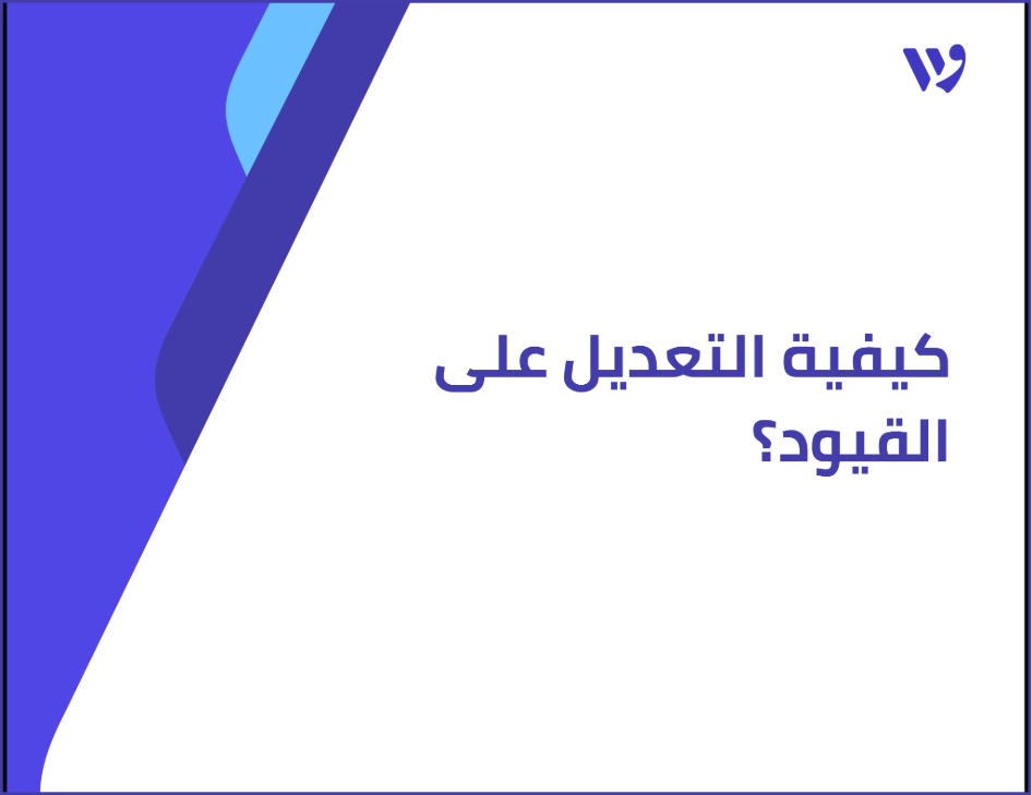 Arabic Template (1).png