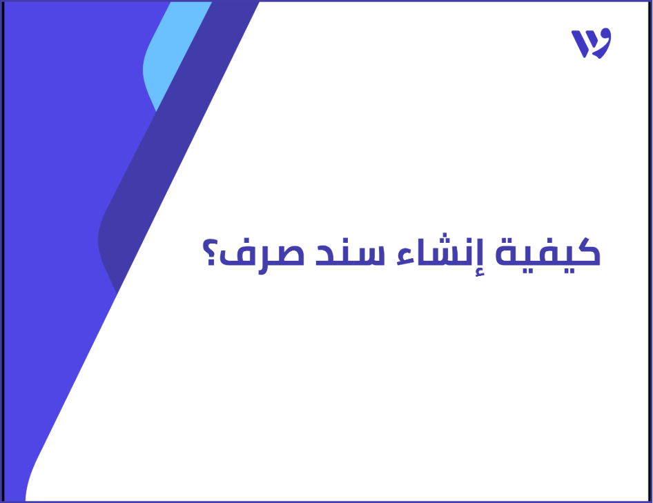 Arabic Template (1).png