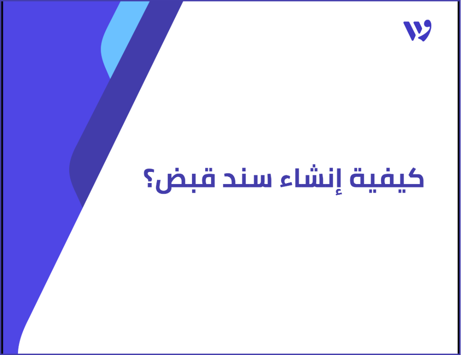 Arabic Template (1).png