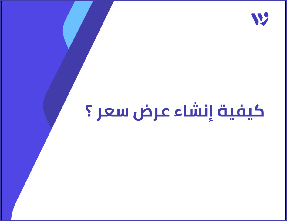 Arabic Template (1).png