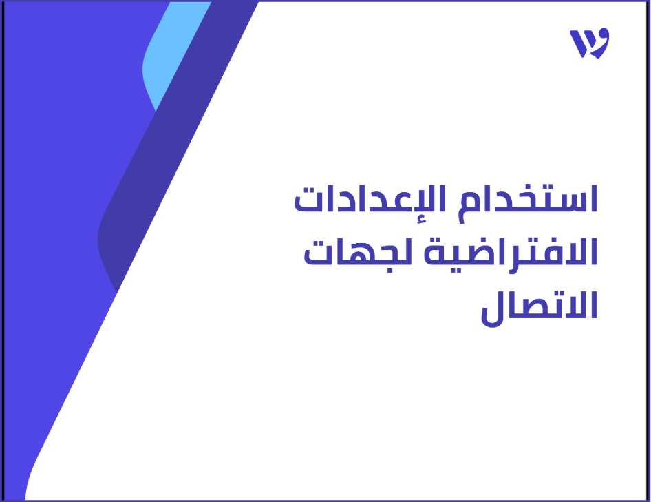 Arabic Template (1).png