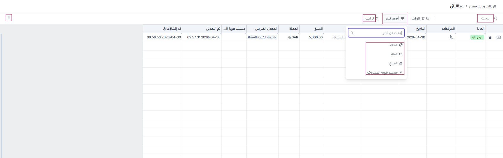 قص 1.png