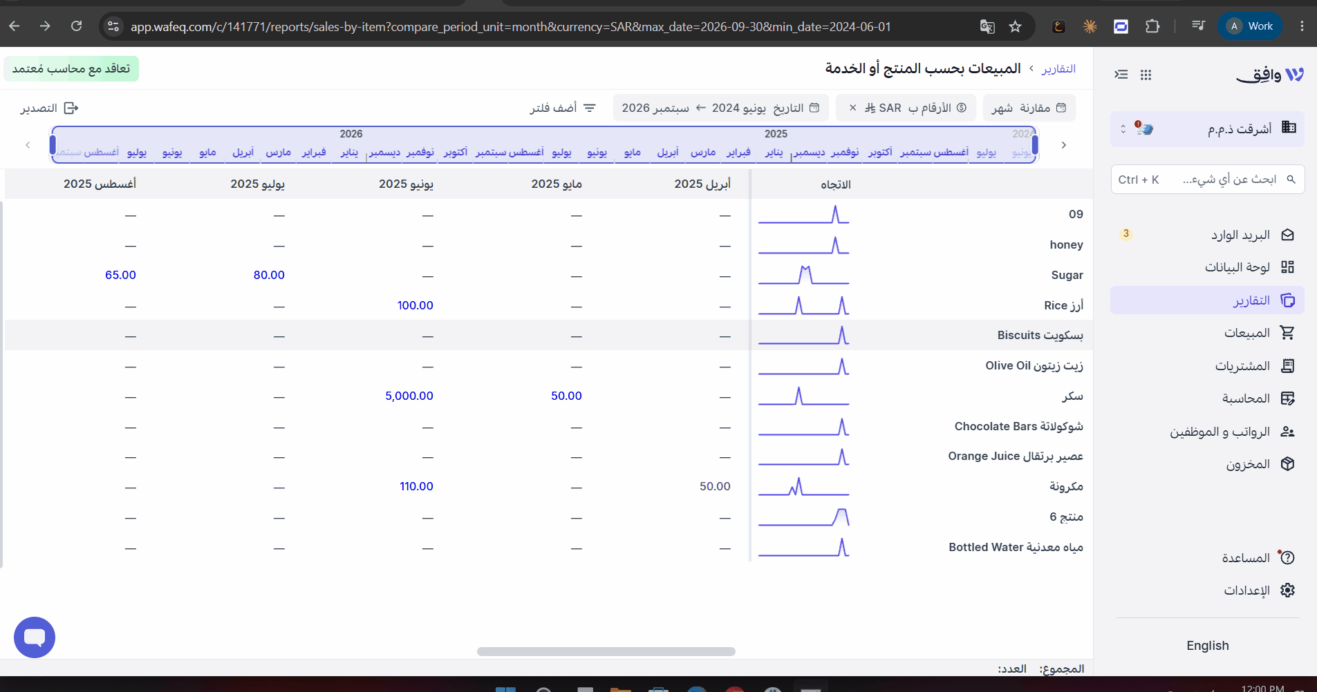 تقرير.gif